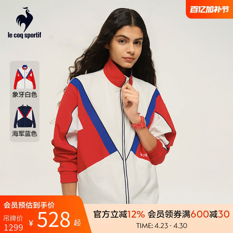 乐卡克法国公鸡春季男女款运动梭织夹克外套周日制服情侣款