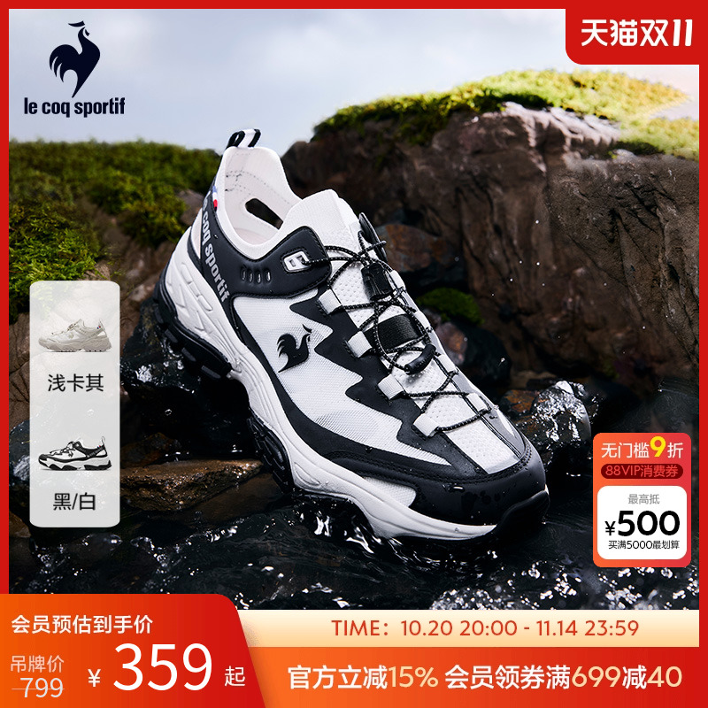 乐卡克夏季男女同款运动鞋