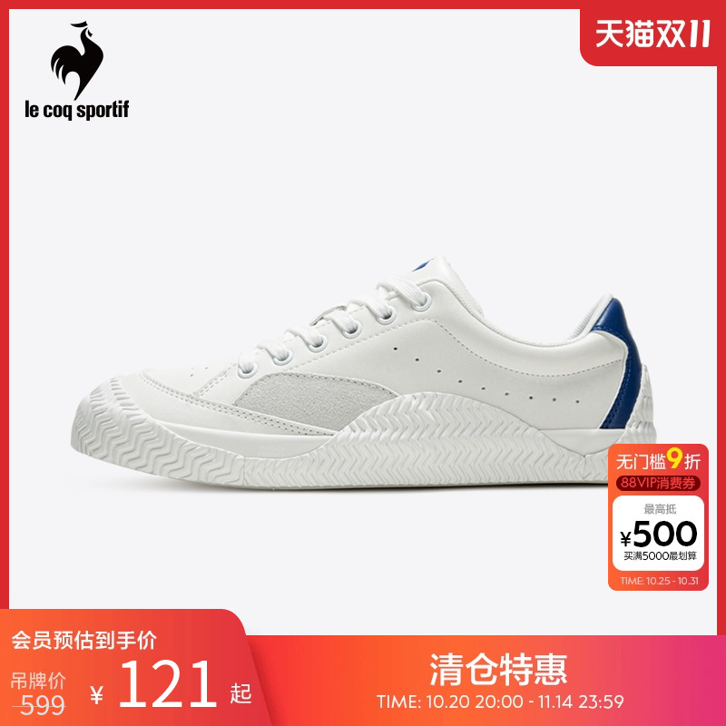 乐卡克法国公鸡春秋男女休闲板鞋