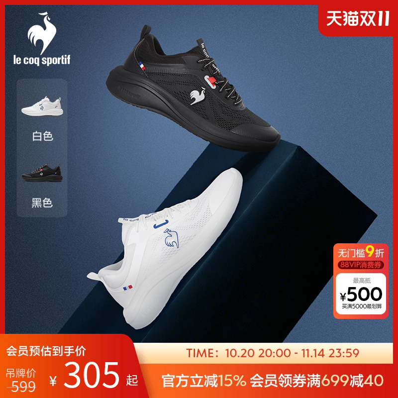 乐卡克男女同款运动轻量综训鞋