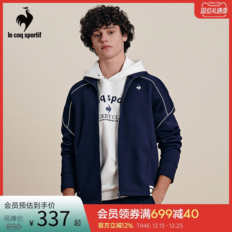 乐卡克春秋款男士运动休闲撞色外套舒适时尚立领开衫学院风上衣