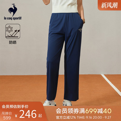 女款针织长裤薄长裤乐卡克