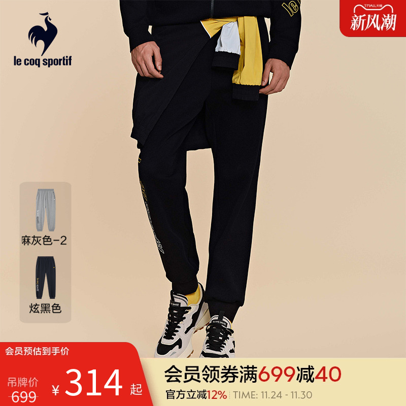 乐卡克法国公鸡男款针织长裤