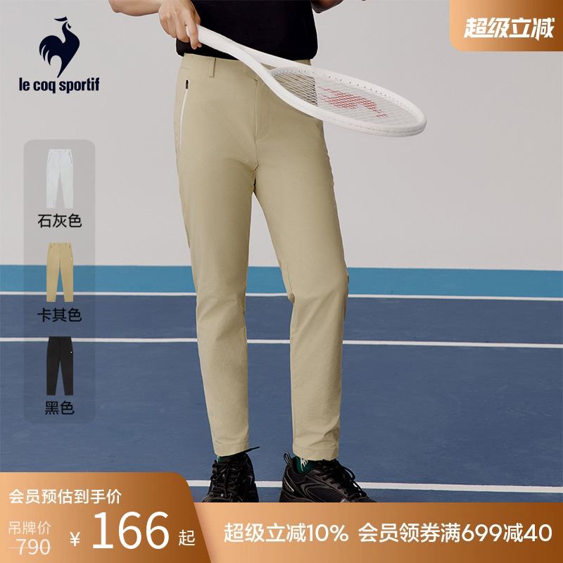 乐卡克法国公鸡秋冬女子梭织运动休闲长裤舒适百搭简约松紧裤子