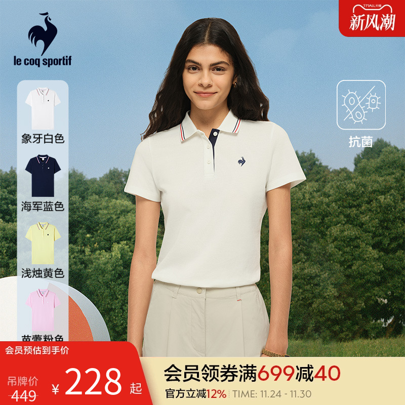 乐卡克夏季女款多巴胺polo