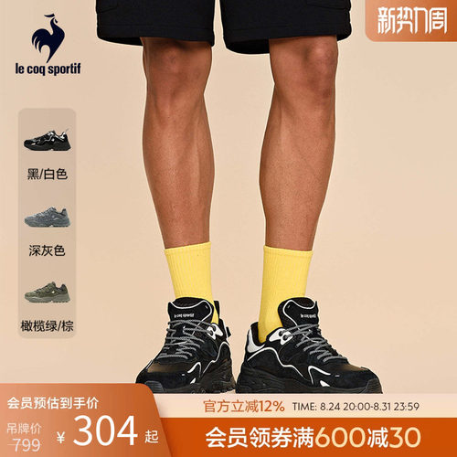 秋季男女同款日常轻户外运动鞋