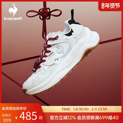 男女款经典运动鞋乐卡克