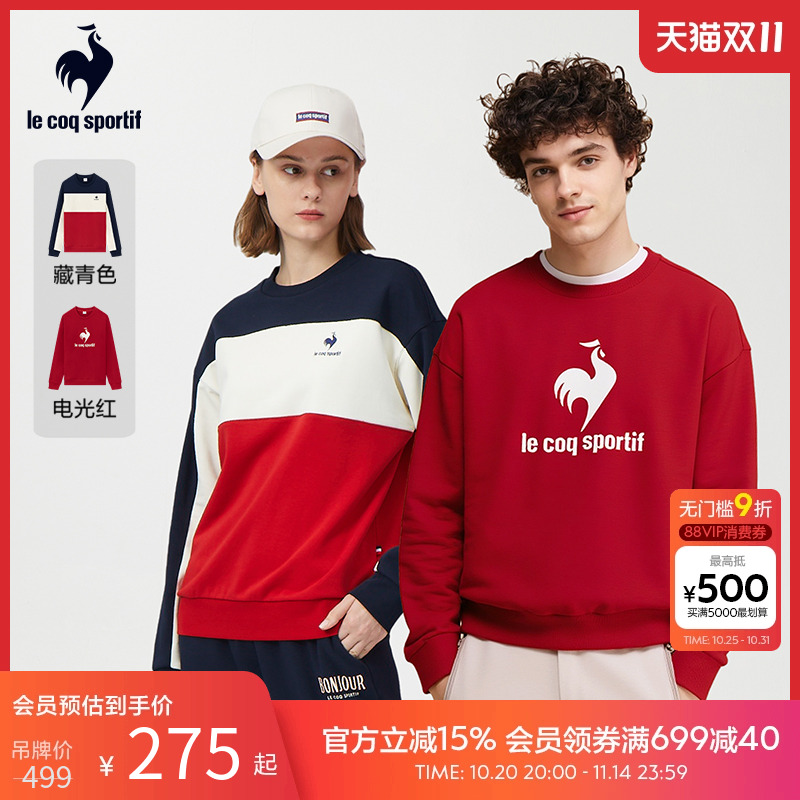 乐卡克法国公鸡男女春秋圆领卫衣