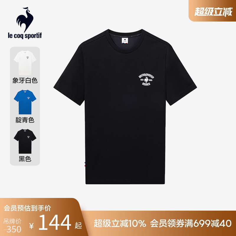 乐卡克男子针织透气短袖T恤