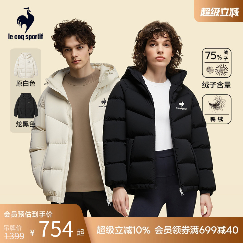 乐卡克法国公鸡男女短款羽绒服