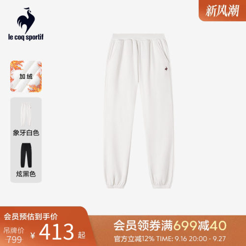 乐卡克法国公鸡秋冬女款针织长裤