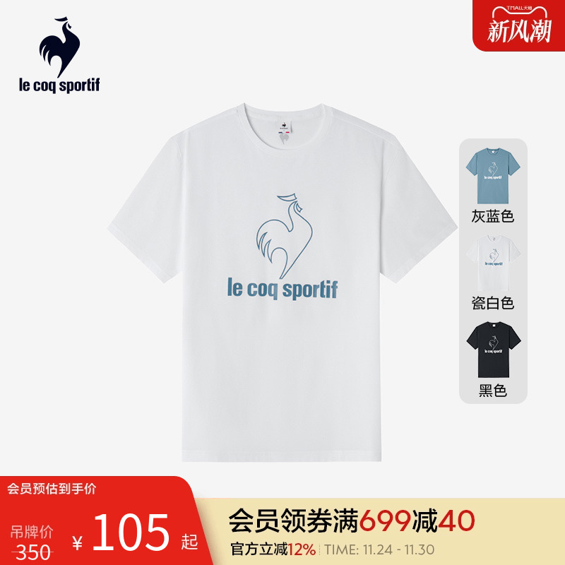 乐卡克男子潮流运动短袖T恤短袖