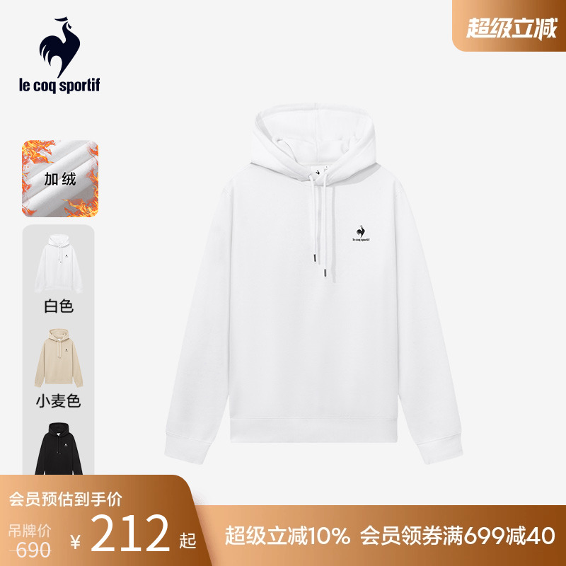 法国套头卫衣乐卡克连帽运动长袖