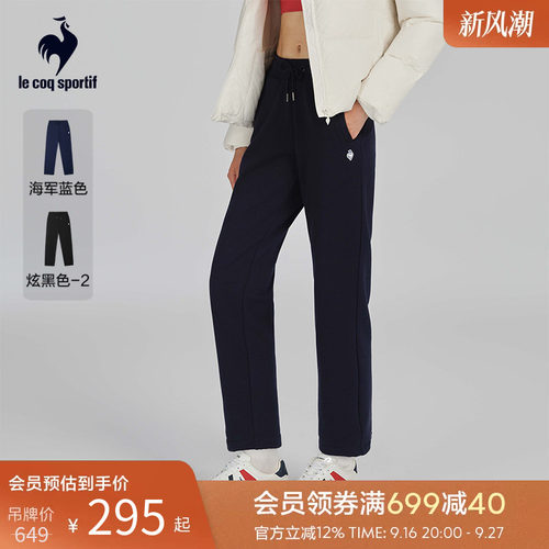 乐卡克法国公鸡秋冬季女针织长裤