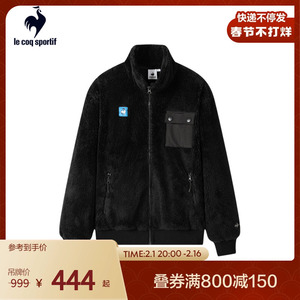 乐卡克法国公鸡男士秋冬毛绒保暖立领拉链开衫外套