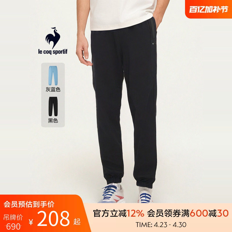 【骑行】乐卡克法国公鸡夏骑行男款弹力舒适运动休闲梭织长裤