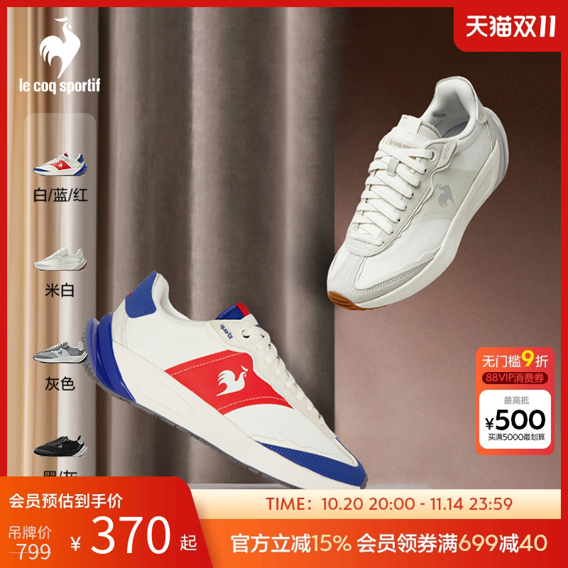 【QUARTZ】乐卡克法国公鸡2025新款春夏男鞋厚底女士德训鞋运动鞋