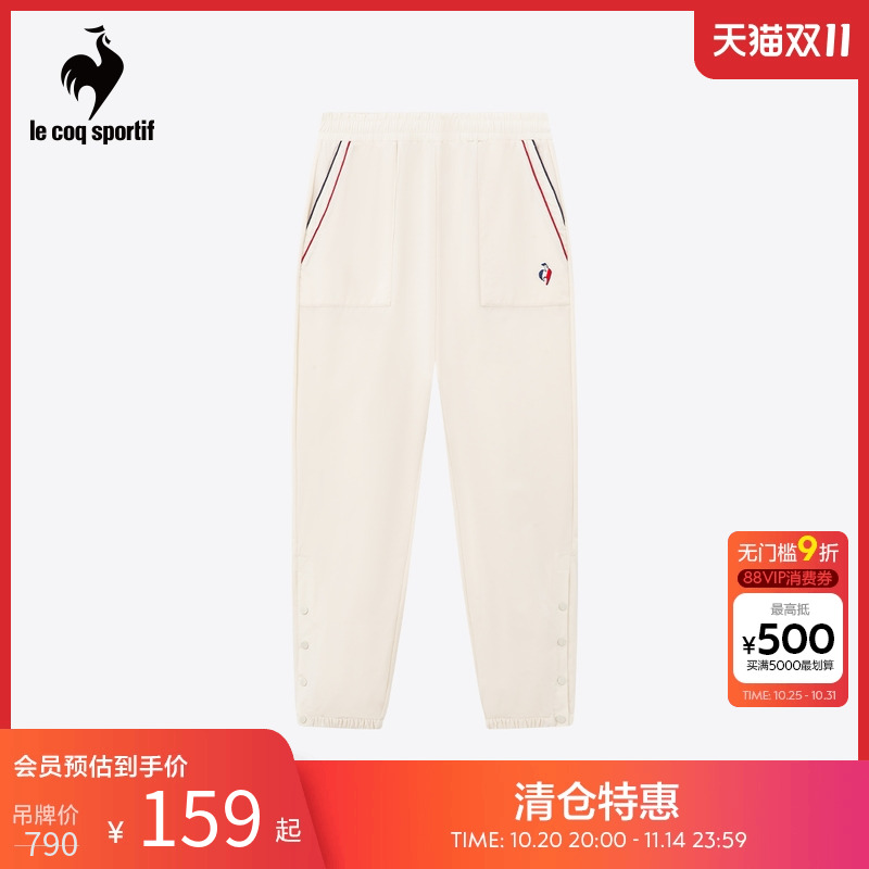 乐卡克法国公鸡冬季女子运动休闲梭织长裤简约百搭时尚束脚裤子