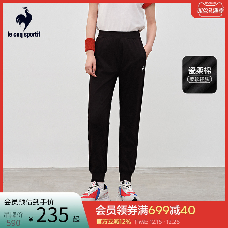 乐卡克法国公鸡春夏女款针织柔软舒适百搭薄款束脚运动长裤