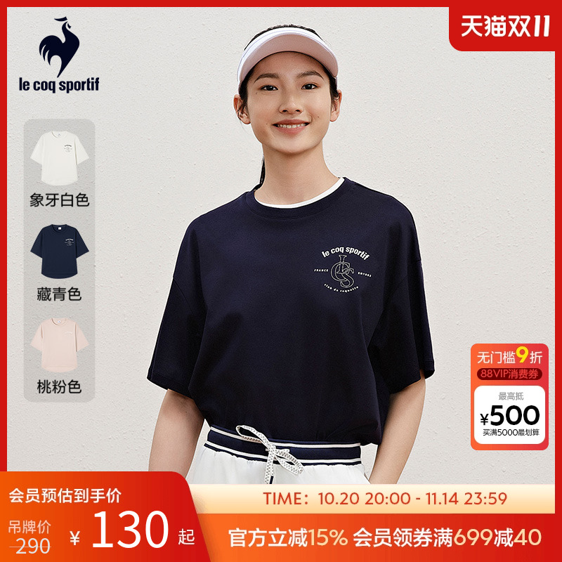 乐卡克夏季女士短袖T恤