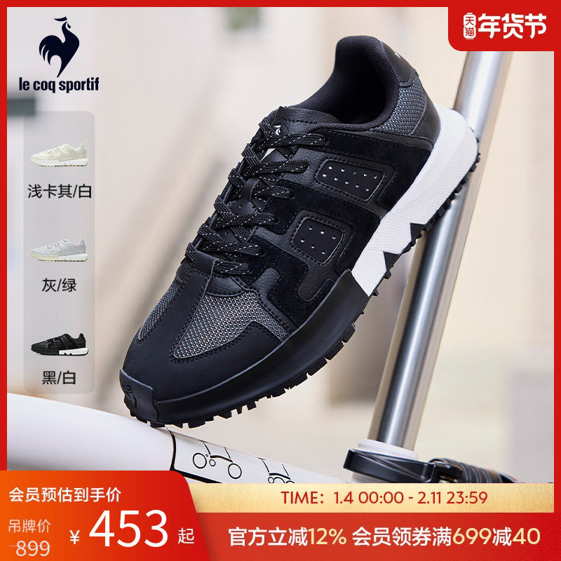 【骑行】乐卡克法国公鸡2025年春夏新品男女款运动鞋情侣款休闲鞋,运动鞋new,运动休闲鞋,淘宝优惠券,粉丝福利购,淘宝优惠卷