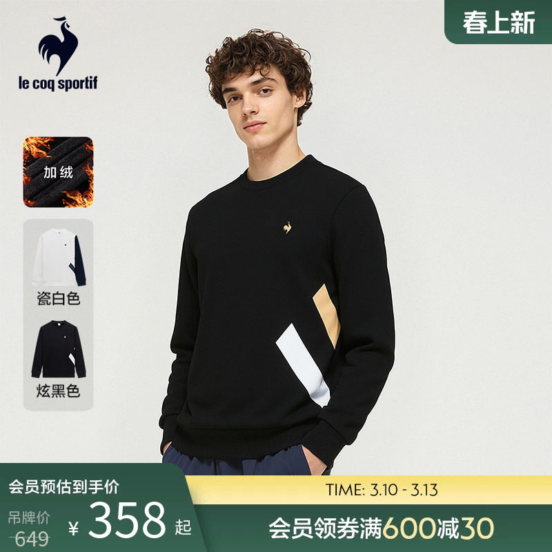 乐卡克法国公鸡春秋季男子圆领加绒卫衣弹力撞色潮流休闲套头衫