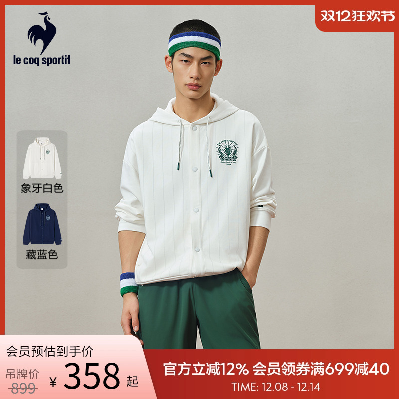 男女同款连帽运动开衫