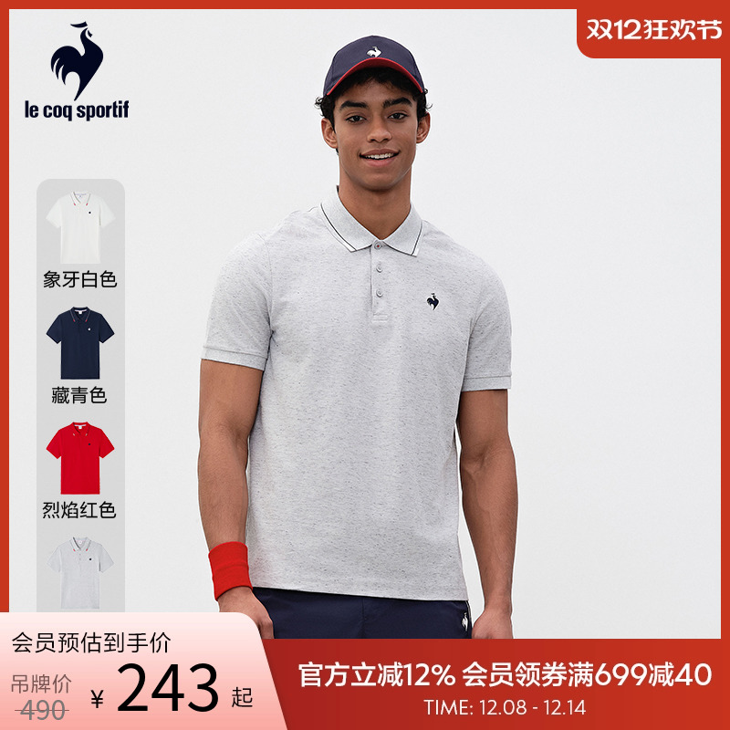 乐卡克简约舒适网球风运动POLO衫