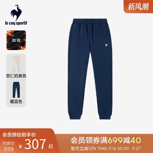 乐卡克法国公鸡秋冬女款针织长裤