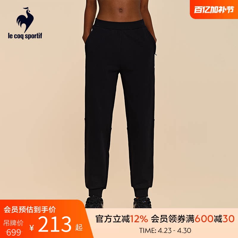 乐卡克法国法国公鸡秋季女子舒适针织运动长裤训练收口裤子