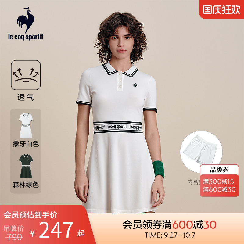 乐卡克女款毛织连衣裙