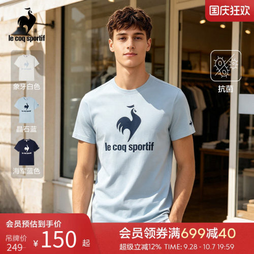 乐卡克法国公鸡春夏男款短袖T恤