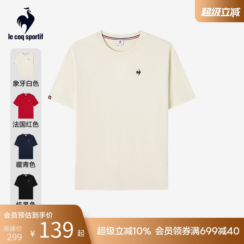 【新品】乐卡克法国公鸡