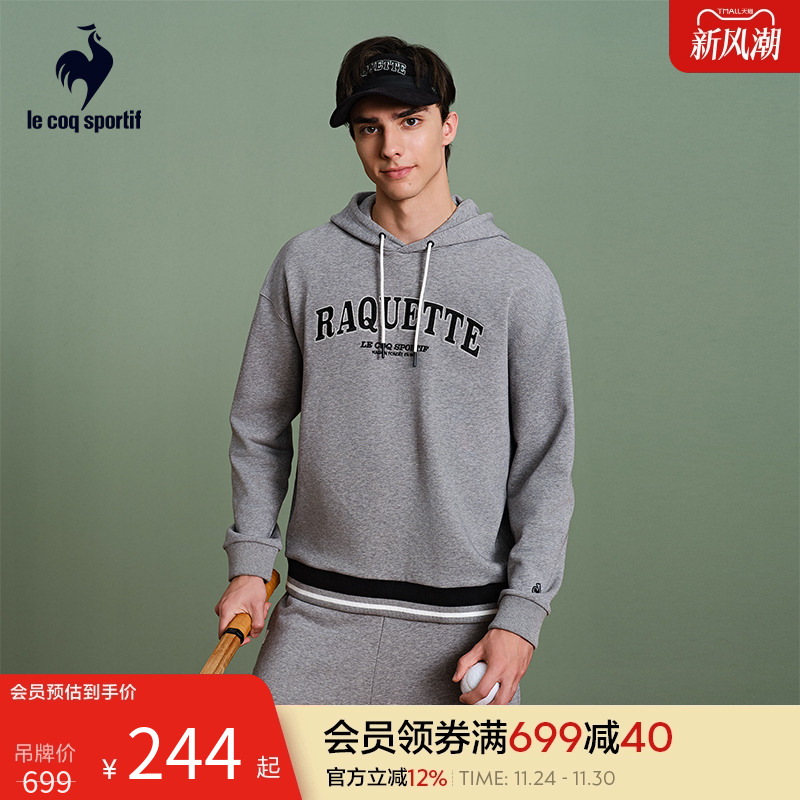 乐卡克法国公鸡运动连帽卫衣