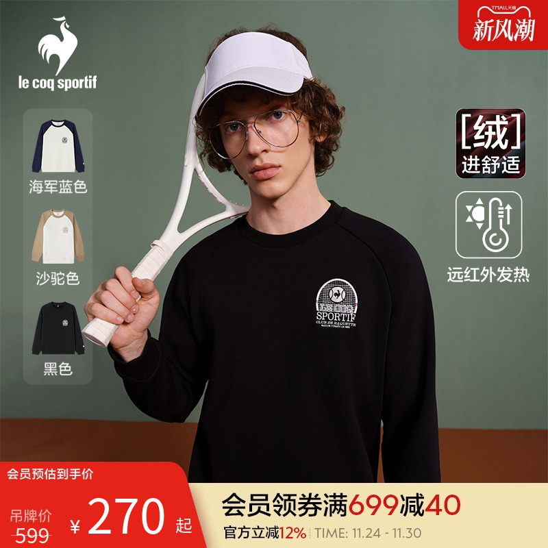 秋冬男士复古刺绣圆领卫衣