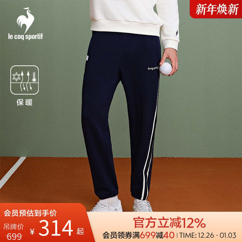 【网球】乐卡克法国公鸡针织长裤