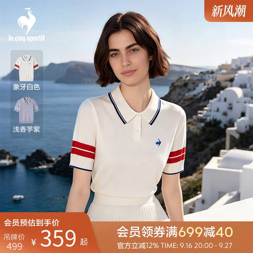 乐卡克法国公鸡春夏女款短袖POLO