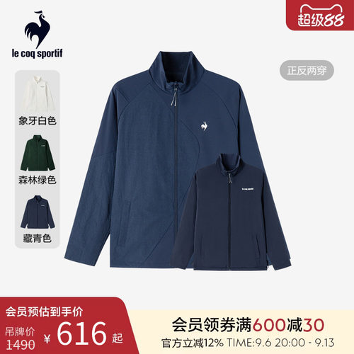 乐卡克法国公鸡运动棉服夹克