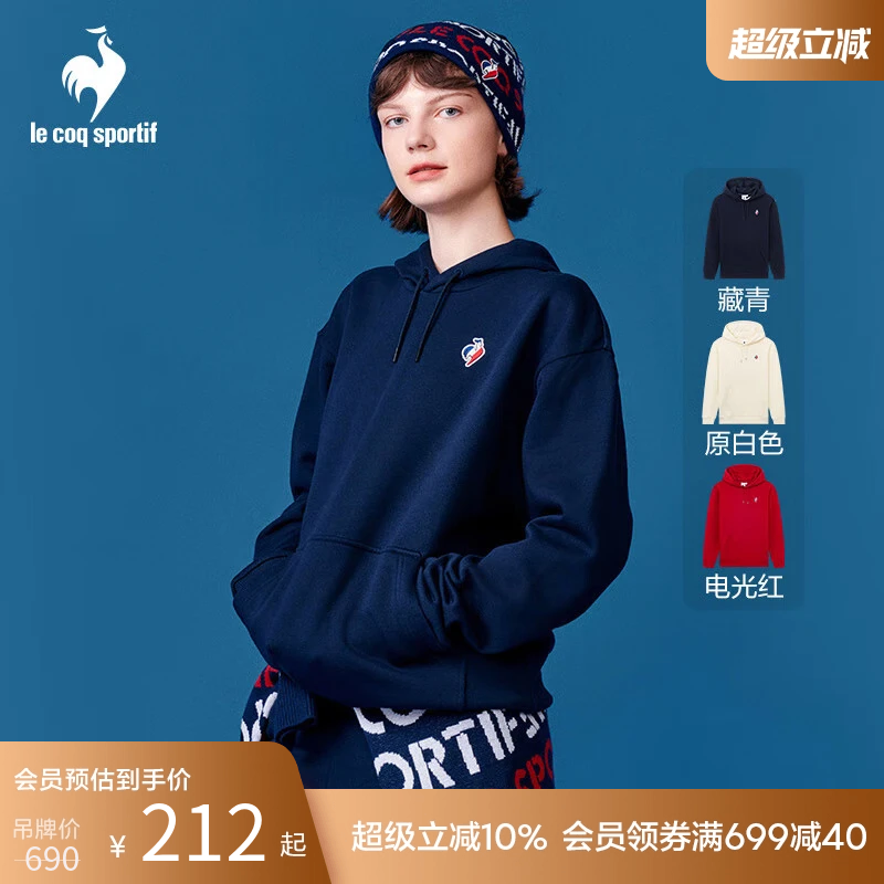 乐卡克中性耐穿抗皱卫衣