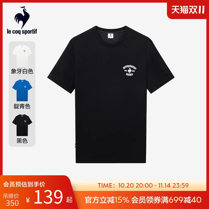 乐卡克男子针织透气短袖T恤