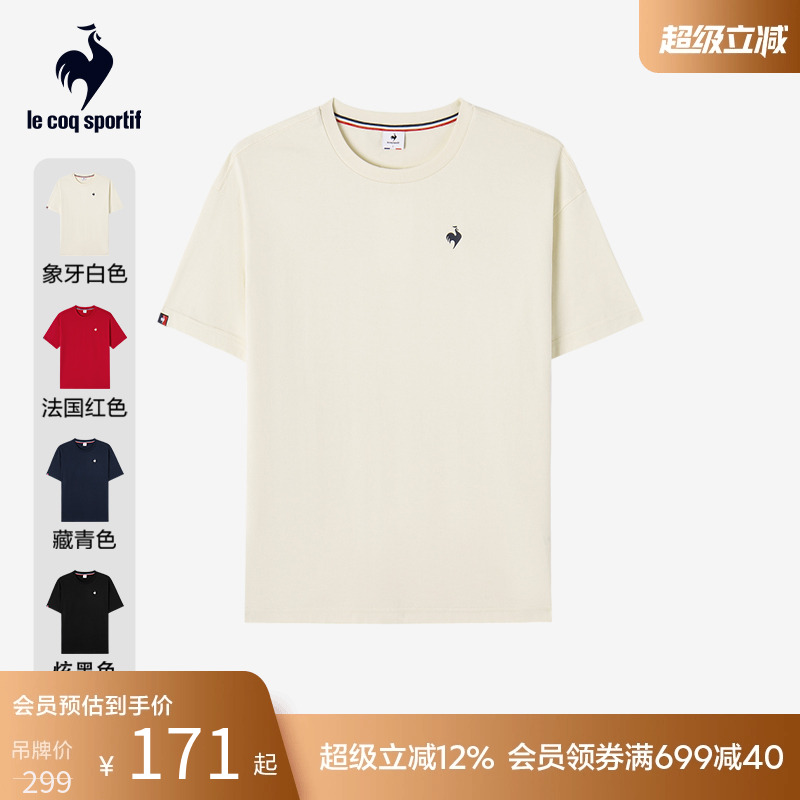 【新品】乐卡克法国公鸡