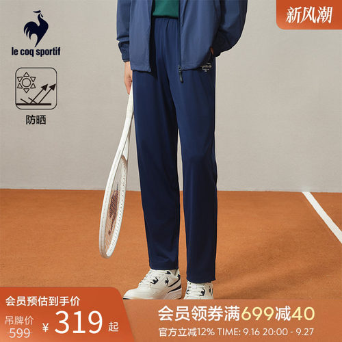 男款针织长裤薄长裤乐卡克