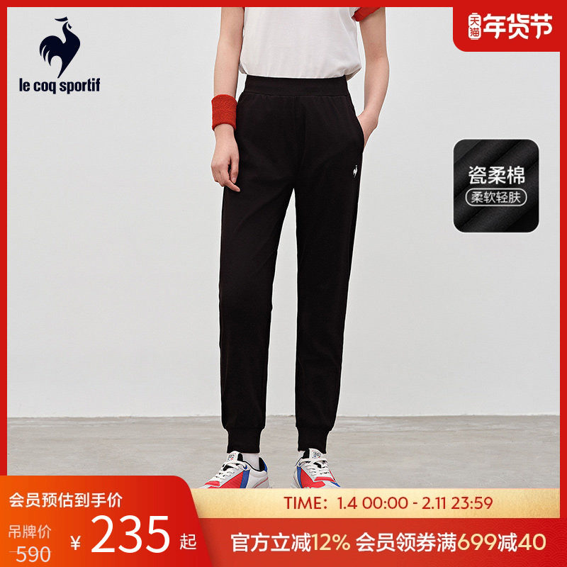 乐卡克法国公鸡春夏女款针织柔软舒适百搭薄款束脚运动长裤