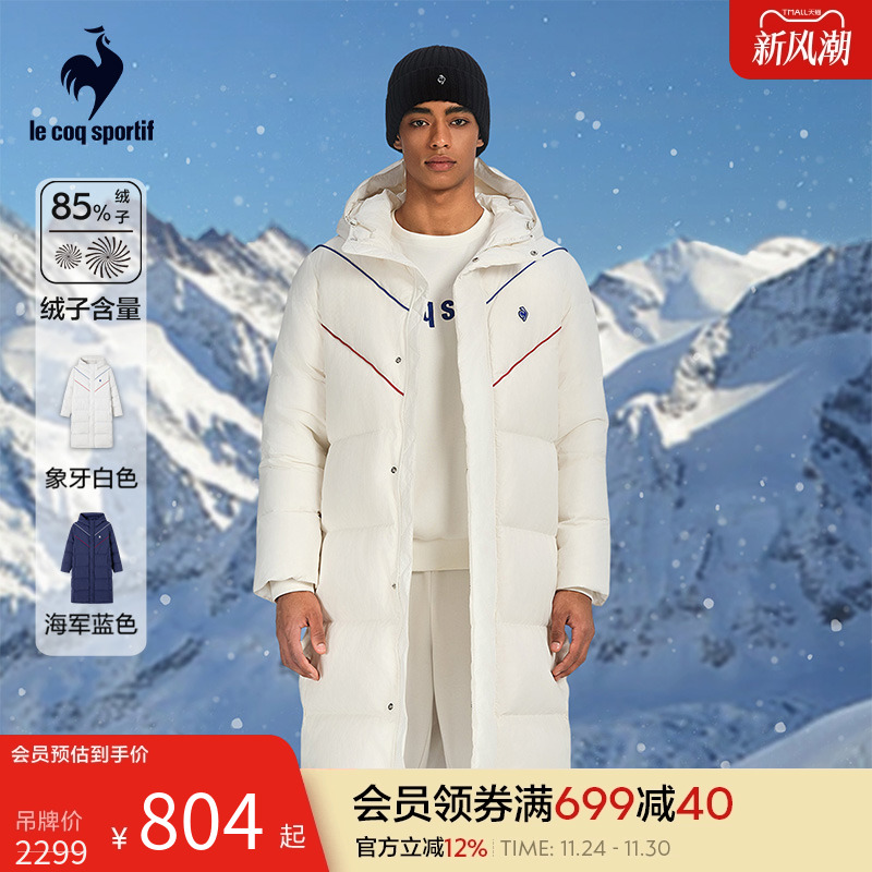 乐卡克法国公鸡超长羽绒服