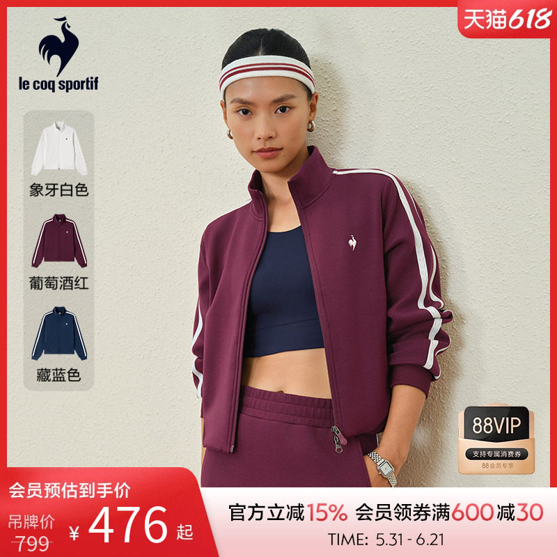 乐卡克法国公鸡秋季女款网球运动立领外套短款红色卫衣开衫新年
