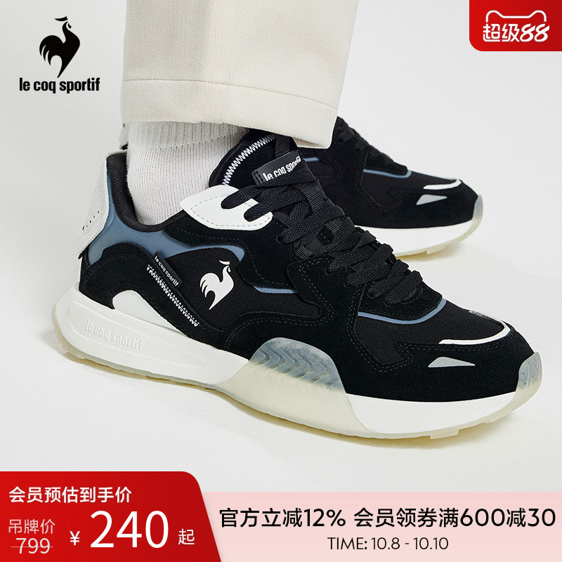 法国公鸡乐卡克轻便复古休闲鞋
