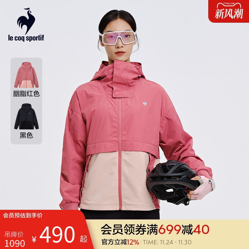 【骑行】乐卡克法国公鸡女款连帽梭织运动夹克红色外套