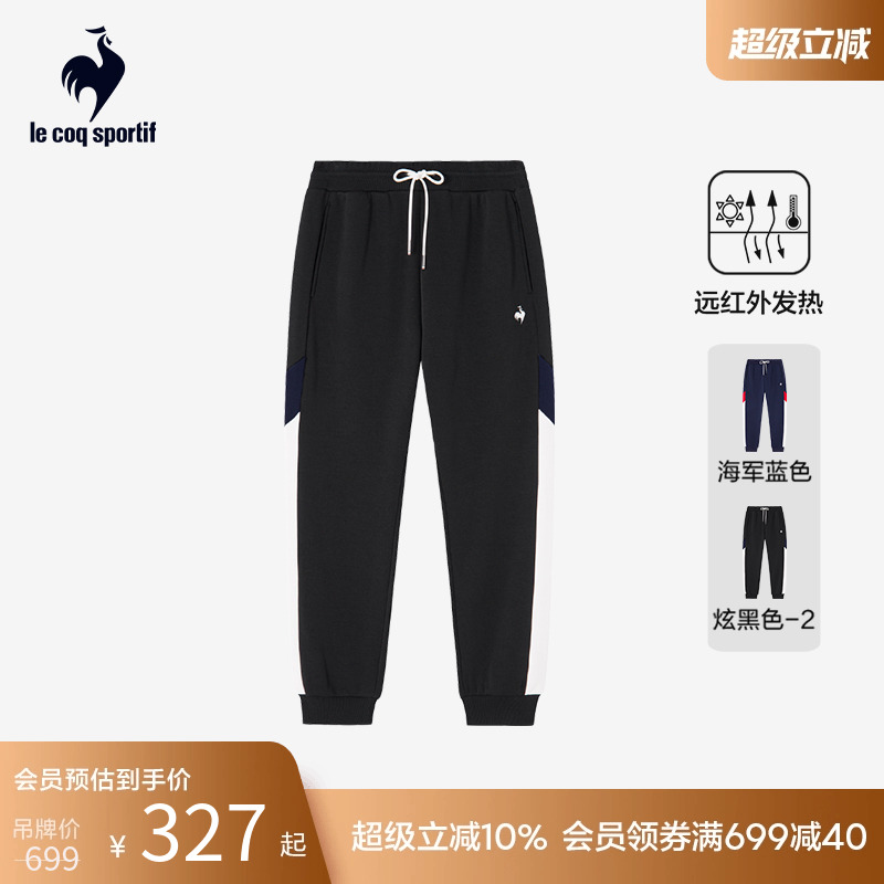 乐卡克法国公鸡针织长裤