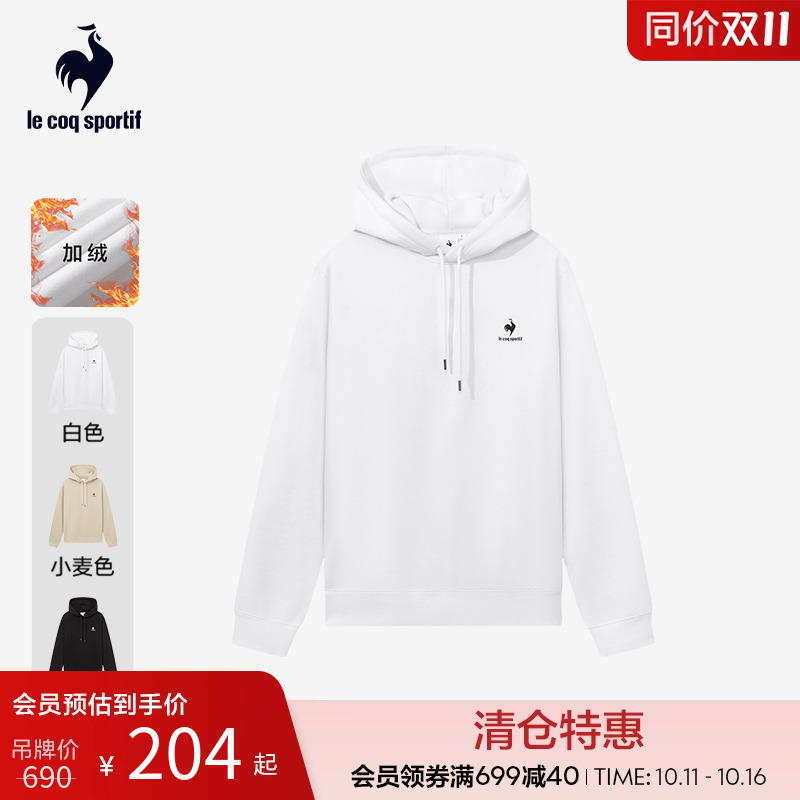 法国套头卫衣乐卡克连帽运动长袖