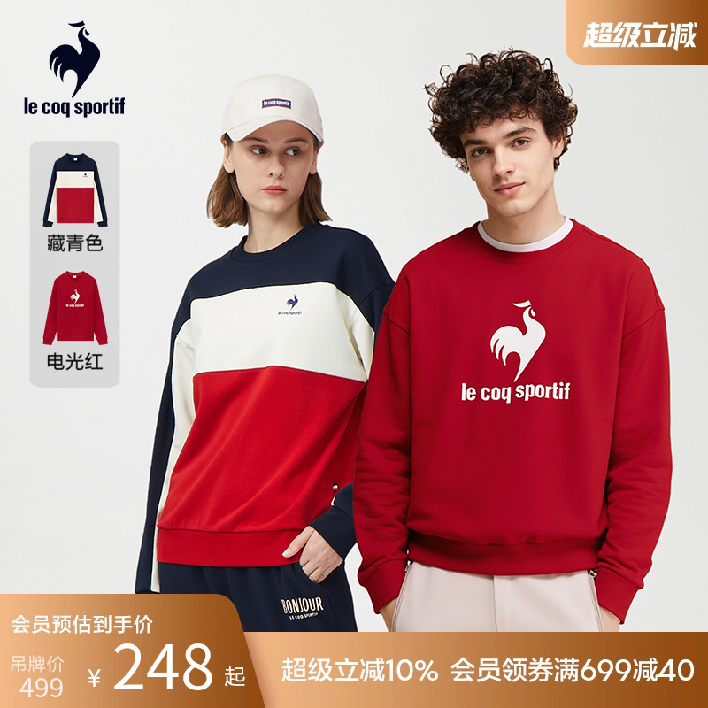 乐卡克法国公鸡男女春秋经典简约休闲运动圆领卫衣套头衫情侣款